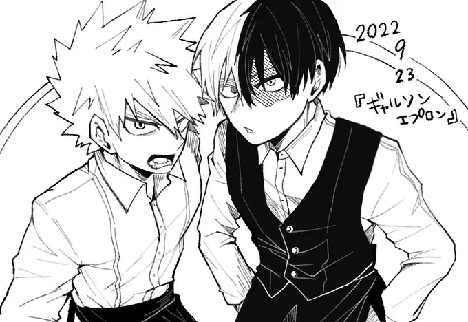 #轟爆版深夜のワンドロ一本勝負
「ギャルソンエプロン」 