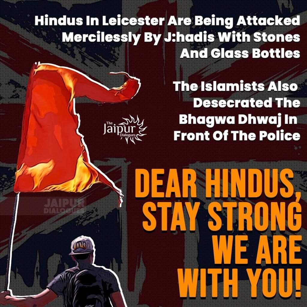 Stay Strong Hindus!

#Leicester #UnitedHindu #Hinduism #TheJaipurDialogues