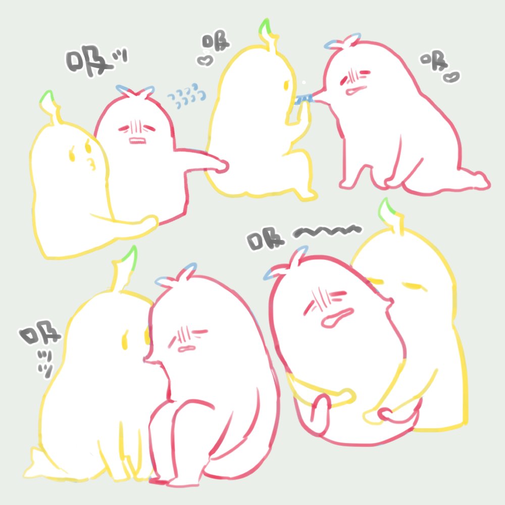 どぽ吸い 