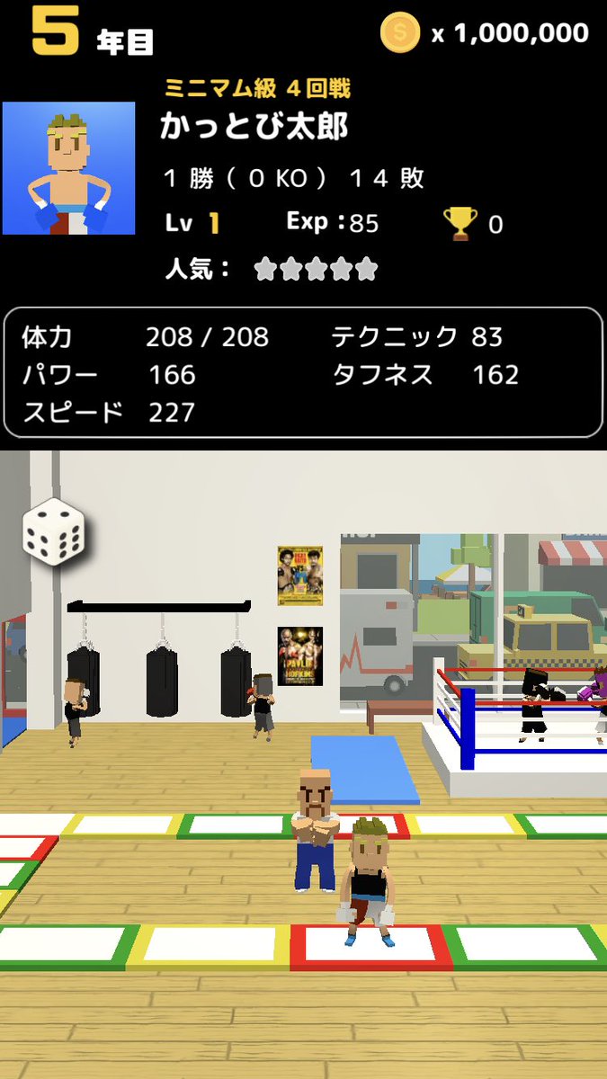 BureikouC's tweet photo. 今回は海のそばのジムが舞台です！

#ボクサー物語
#boxerstory
#開発中 https://t.co/UYE8mvaL7t