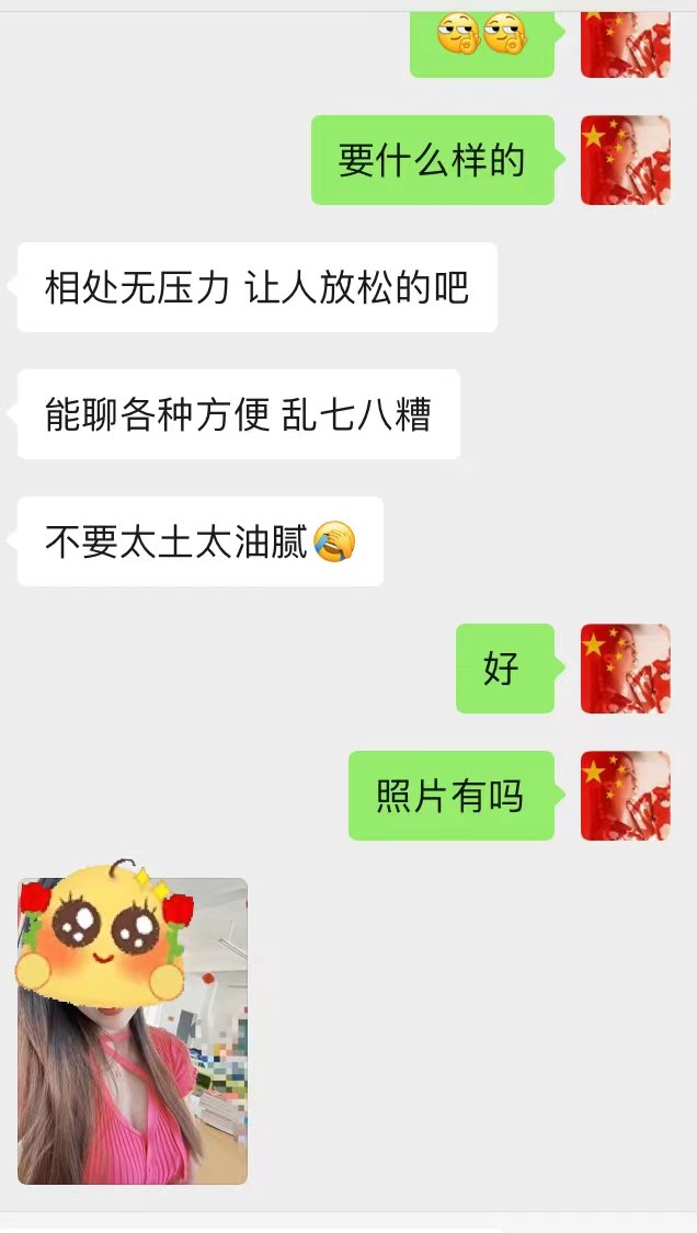 yan24060's tweet photo. 🚺招募： #浙江 #杭州 #宁波
浙江  近期  聊聊撩撩能聊天聊��的 不要太油腻的滴滴 #浙江资源 #约炮资源 #线下约炮 #小骚货 #母狗 #反差  #反差婊  #宁波资源 #杭州资源 https://t.co/bWtTSxXk50