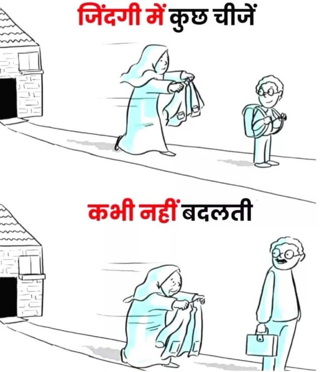 Aditya Upadhyay tweet media