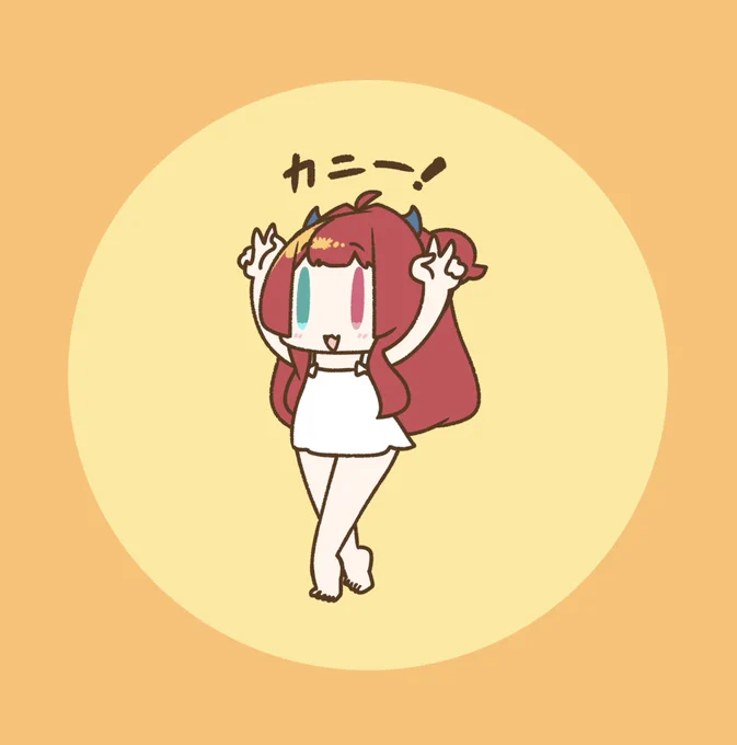 ロアちゃんカニー!ロアちゃん最近カニしてる〜?カニさんごっこしてるといつのまにか外出時も横歩きになっちゃうことあるよねロアちゃん横歩きに気をつけてねロアちゃんに楽しくカニカニする夢を見れるように今日のご飯麻婆豆腐 #ロアート 
