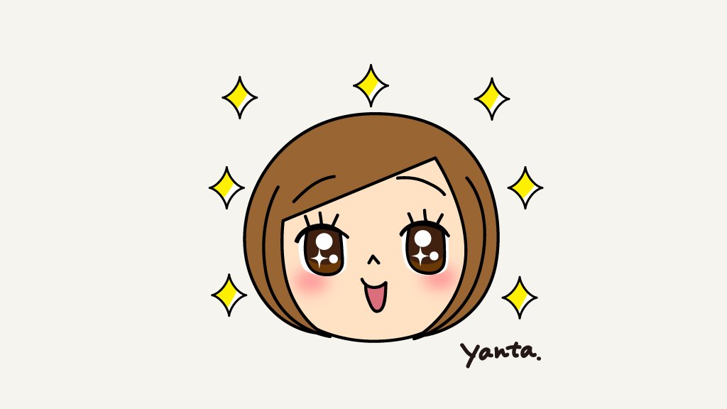 「おつかれさまです今日もたくさんありがとうございました今夜もゆっくり休みましょう明」|あいはらちえ（YANTA）｜イラストレーターのイラスト