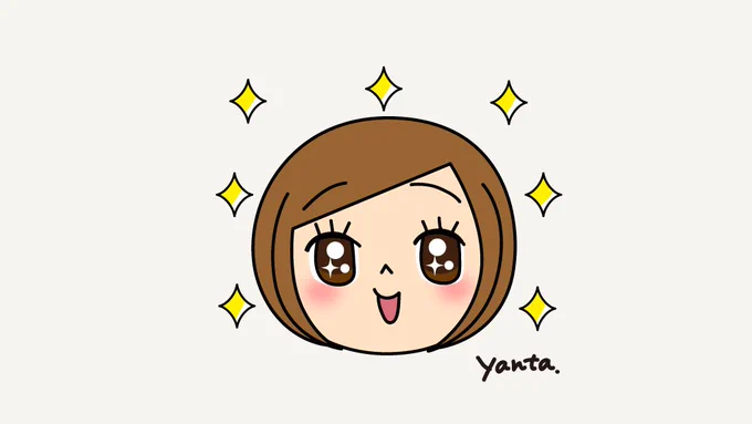 おつかれさまです今日もたくさんありがとうございました今夜もゆっくり休みましょう明日も良い日になりますようにおやすみなさい 