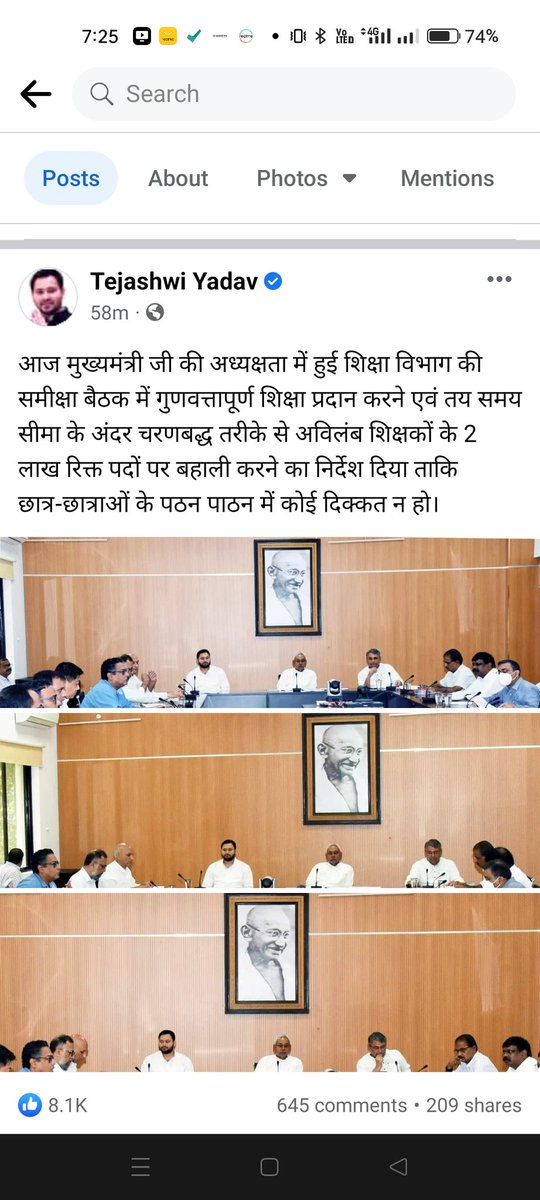Pathak260697's tweet photo. यहां भी कुछ होगा मंत्री जी या यूपी वाले अफसोस करे बीजेपी को बहुमत में लाने का 
भर्ती की घोषणा करिए मंत्री जी विनम्र निवेदन है
@prabhash_jha13
@thisissanjubjp 
@myogiadityanath
@ManojKu42577965 
@Satishy35114167
#शिक्षक_भर्ती_दो
#उत्तरप्रदेश_का_शिक्षामॉडल https://t.co/Mr1GzLKlmR