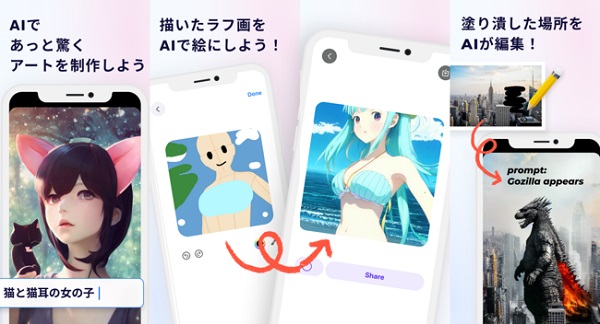 straightpress's tweet photo. 絵が苦手な人も楽しめる!AIお絵描きアプリ「AIピカソ」の提供がスタート
▼記事はコチラ↓
https://t.co/DpD7WlD1X4
絵が苦手な人もAIにお絵描きしてもらいたい人も、この機会に「#AIピカソ」をチェックしてみては。@straightpress
#AIdeaLab #みらいスタジオ https://t.co/T3E1nhlWWL