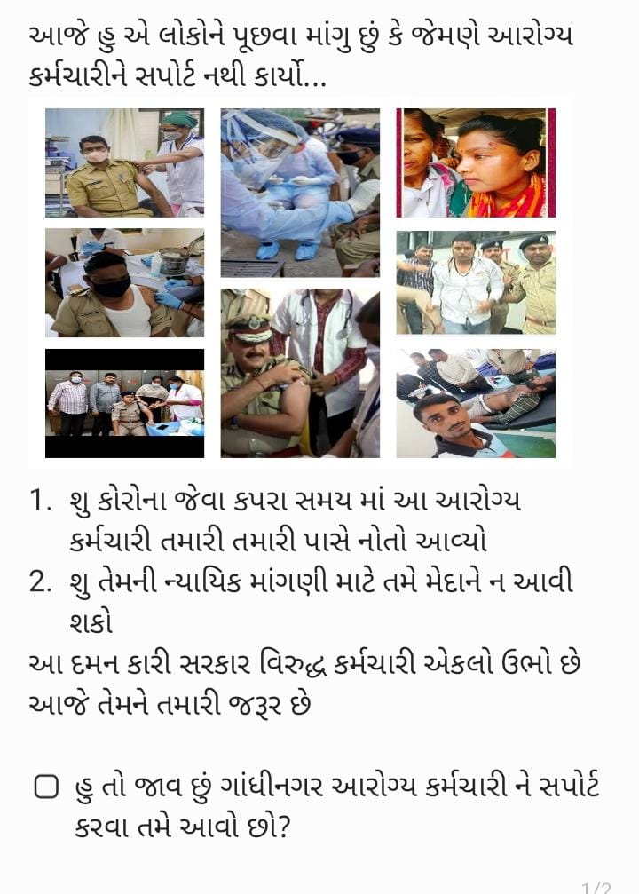 JebaliyaY's tweet photo. @CRPaatil @narendramodi https://t.co/Grgl5bFEbw