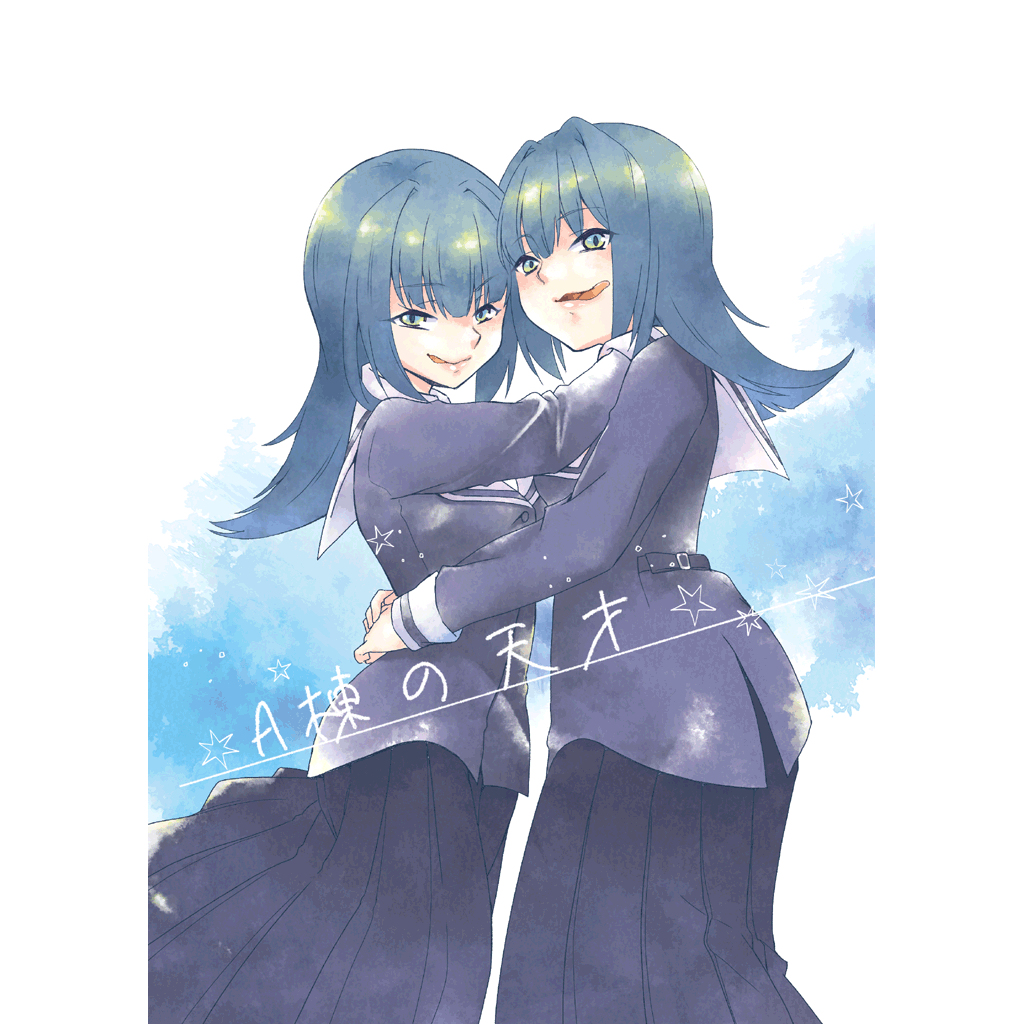 #TAMAコミ 新刊はこちら。姉妹がエルフの髪とかを集めたりエルフがムキムキになるギャグまんがです。既刊の番外編ですがこれだけで読んでも特に問題ないと思います。 (1/2)