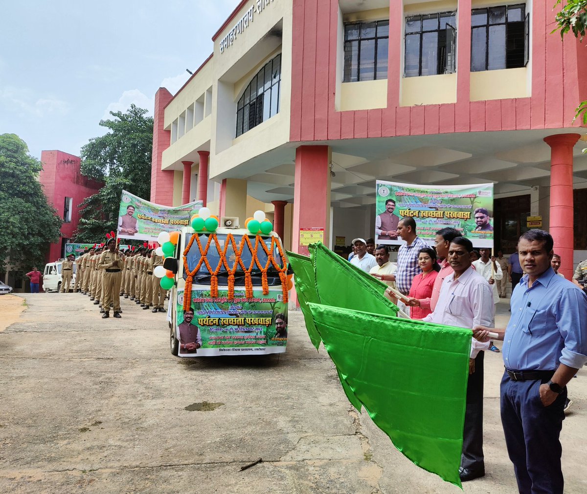 पर्यटन, कला संस्कृति ,खेलकूद एवं युवा कार्य विभाग की ओर से पर्यटन स्वच्छता पखवाड़ा के तहत आज समाहरणालय सभागार से जागरूकता रथ को हरी झंडी दिखाकर रवाना किया। यह जागरूकता रथ जिले के सभी प्रखंडों में जाकर आमलोगों को जागरूक करने का कार्य करेगी।

<a href="/JharkhandCMO/">Office of Chief Minister, Jharkhand</a> 
<a href="/hafizulhasan001/">Hafizul Hassan</a>
