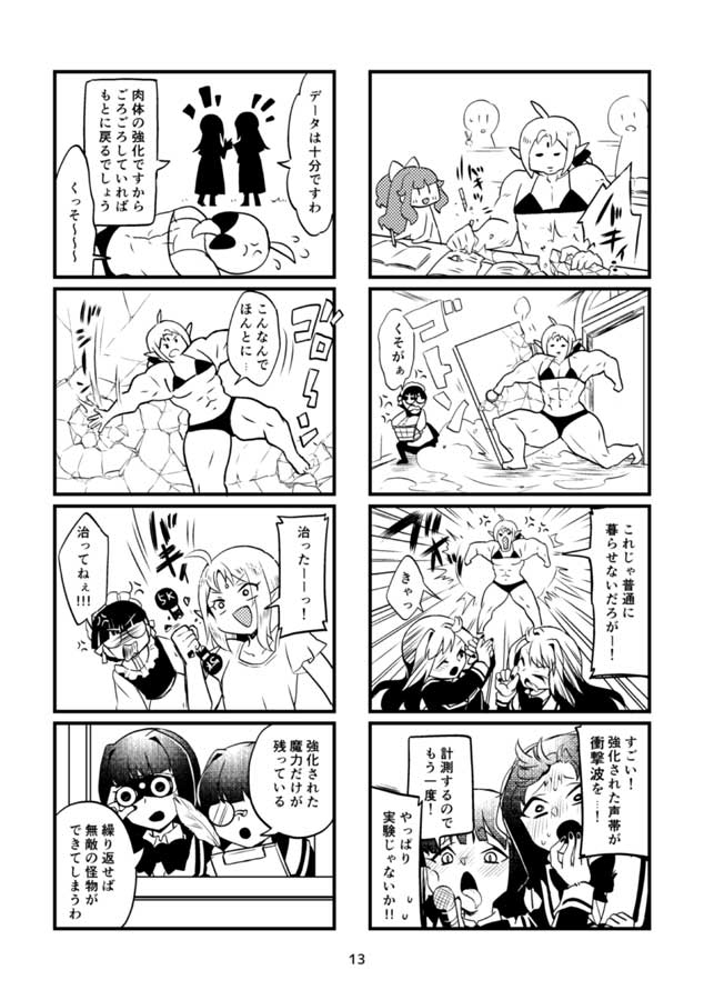 (2/2) 
