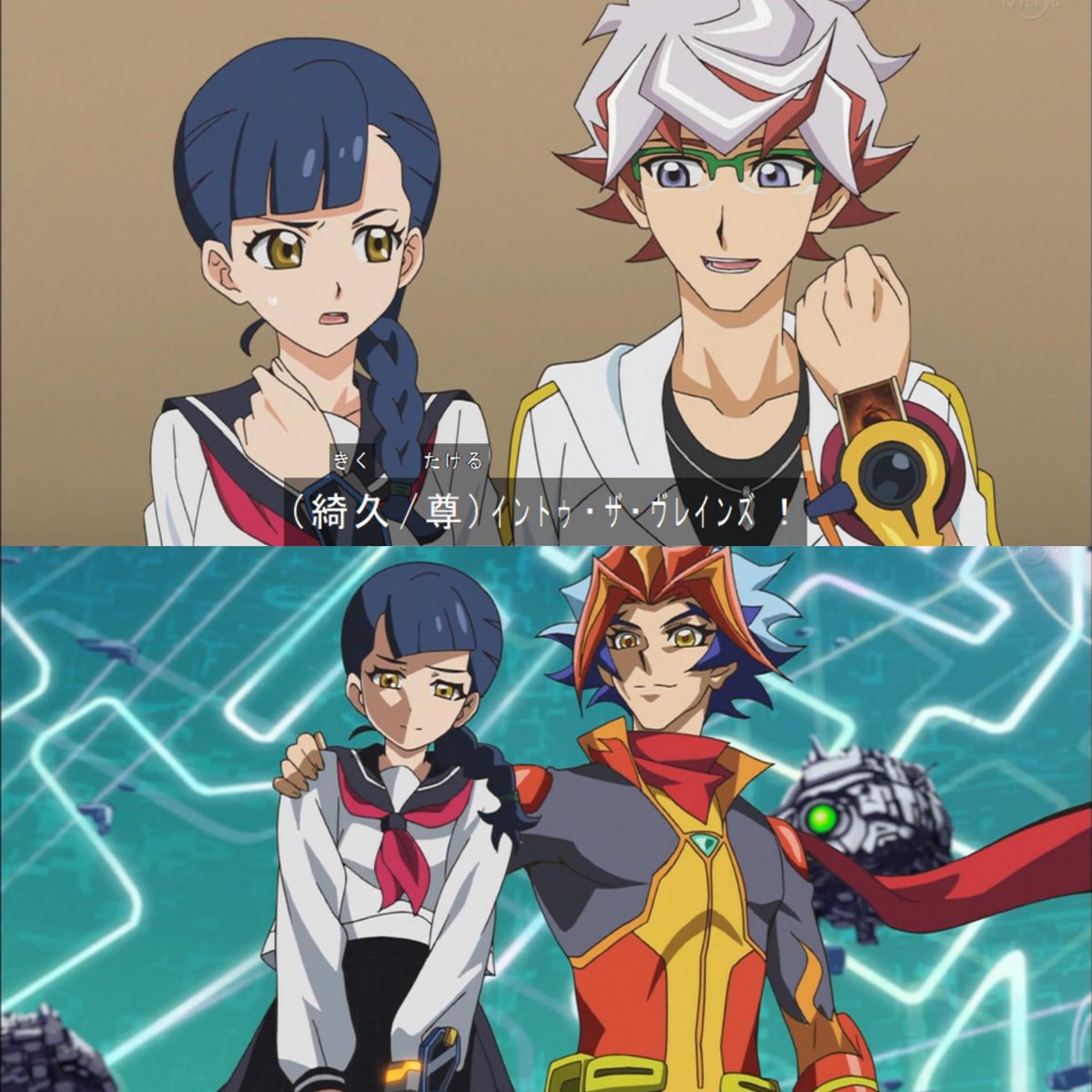 Soulburner ソウルバーナー 穂村尊 穂 村 尊 遊戯王VRAINS 話 転校生