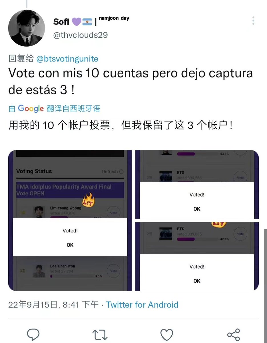 ynbbechosu's tweet photo. Did they not break the rules? Why not delete their account？
#팬앤스타_이중잣대
FNS DOUBLE STANDARD
#FNSDOUBLESTANDARD
@thefactnews @thefact_TMA https://t.co/v65UeiDv5t