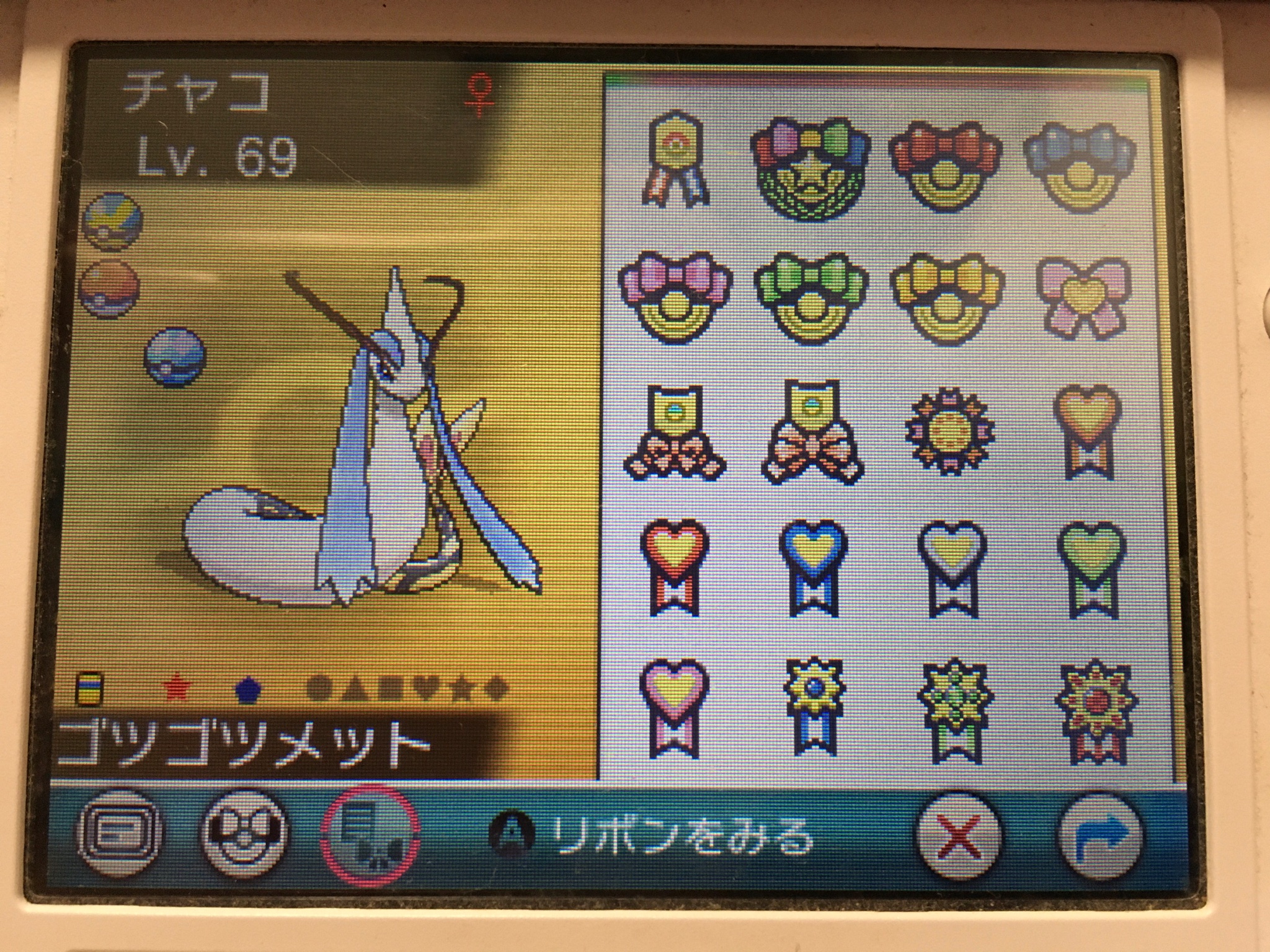 ポケモンoras Twitter Search Twitter