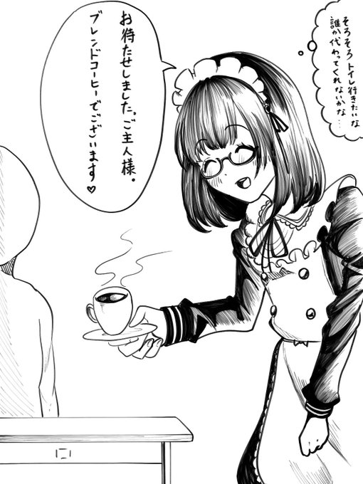 学園祭はメイドカフェ!#おしっこ#おしがま 