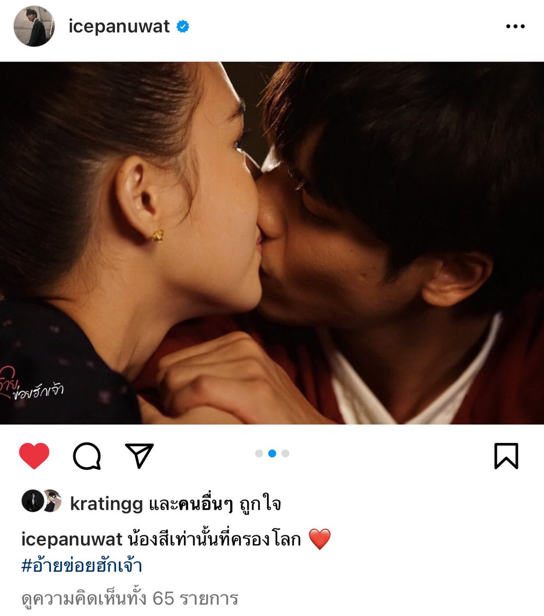 chunkyluvgrill's tweet photo. ไม่ไหวบอกไม่ไหว โอ๊ย หวีดหนักมาก🫣🙈
#ไอซ์น้ำฟ้า https://t.co/LGqPsrTzy1