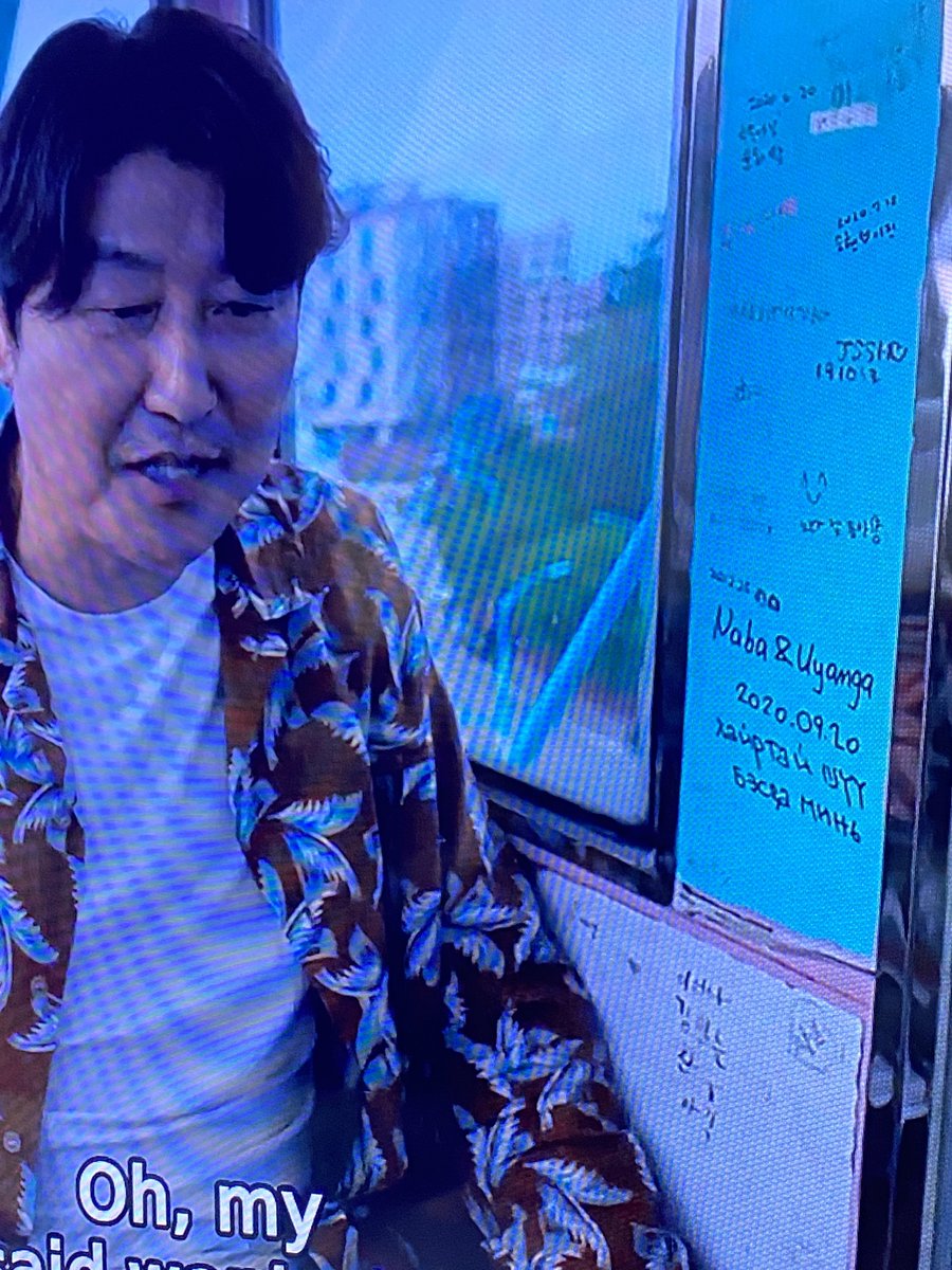 Кино үзэж байсан чинь цаана нь бичсэн зүйлийг олж харлаа 😂