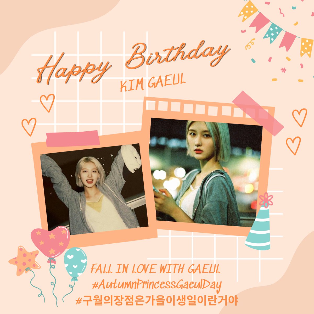 Happy Birthday to our beloved GAEUL! Always shine brightly and keep following your dreams. That's our first birthday together, and I hope we will have many more in the future! 

FALL IN LOVE WITH GAEUL 
#AutumnPrincessGaeulDay
#구월의장점은가을이생일이란거야
