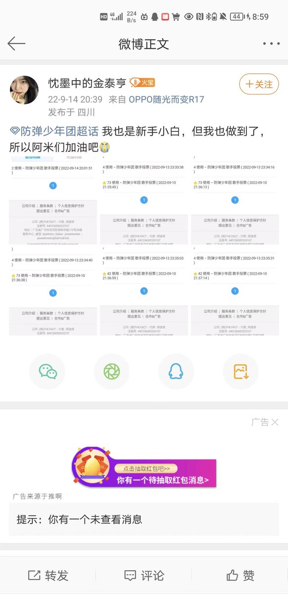 yegubushi's tweet photo. 为何如此双标?解释一下。🙄
#팬앤스타_이중잣대
FNS DOUBLE STANDARD
#FNSDOUBLESTANDARD
@thefactnews @thefact_TMA https://t.co/NOGCJkrbSv