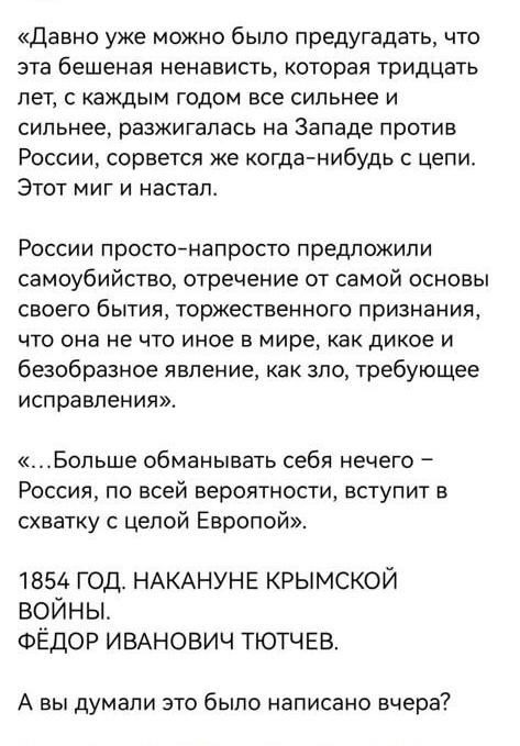 Я❆сибирячка 🇷🇺Татьяна (@sibiriachka_ya) on Twitter photo 