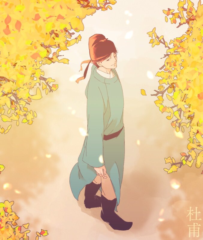 「#秋分 」|ロックのイラスト