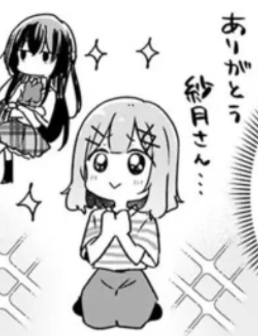 なんだそのかわいい顔は 