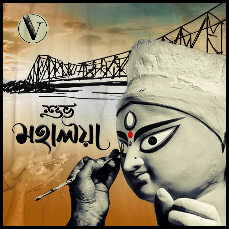 VidiniTech's tweet photo. শুভ মহালয়ার প্রীতি, শুভেচ্ছা ও অভিনন্দন।
আপনার জীবন ভরে উঠুক আনন্দে ও খুশিতে।
Wishing Everyone A Happy Mahalaya 

#শুভমহালয়া #মহালয়া #Mahalaya2022 #Agomoni2022 #festival #DurgaPuja #MaaDurga #Vidini #VidiniTechnology https://t.co/dKsQhfPIce