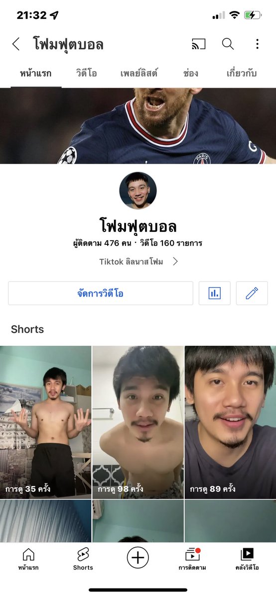 ตอนนี้กำลังทำคลิบสอน การทำ18+ในyoutube ชื่อช่อง โฟมฟุตบอล   รอซื้อกล้วยแปป55