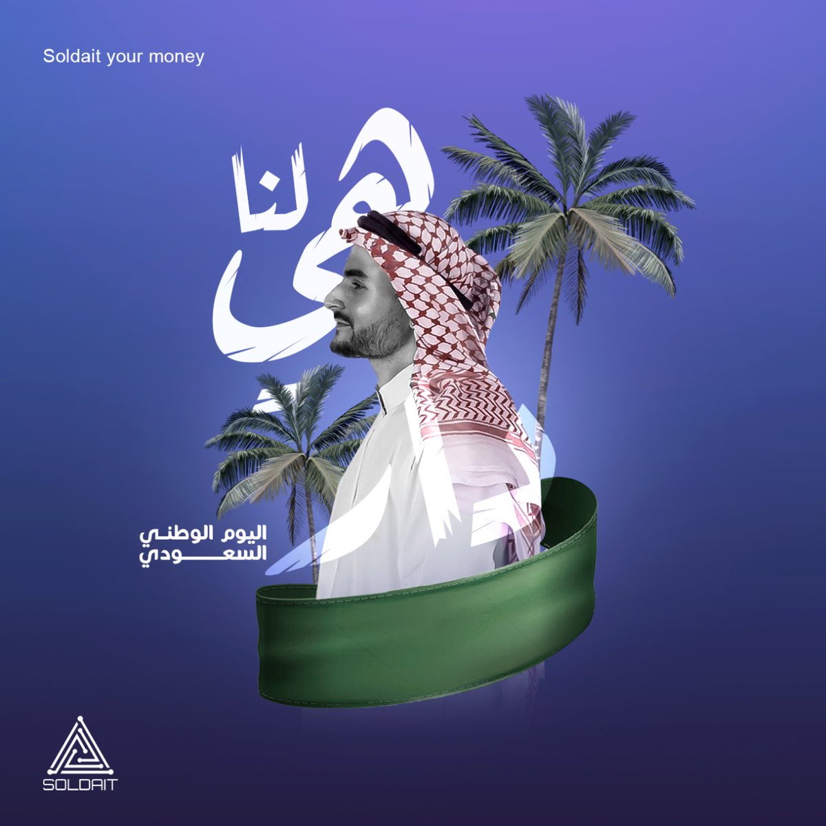 MA 💯 SOLDAIT tweet media