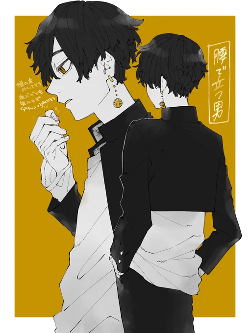 短髪黒髪虎くん 
