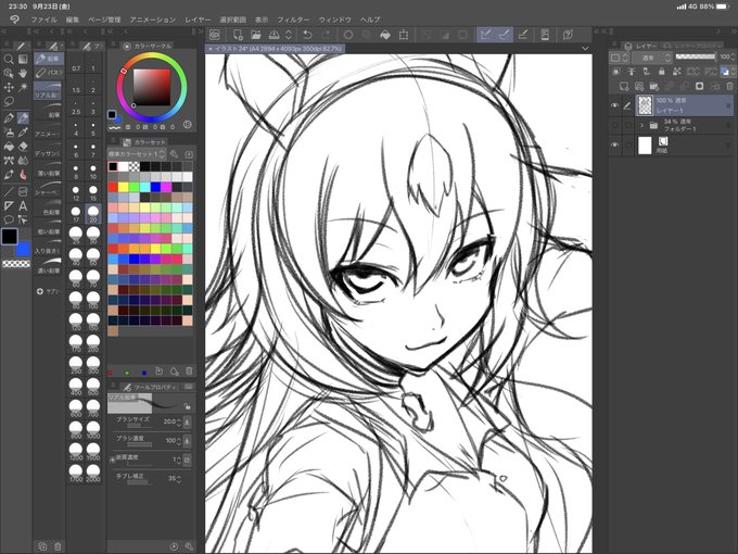 たまにエッチじゃない絵描くと逆に小っ恥ずかしくなるのなんでだろう。。。 