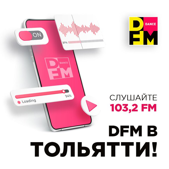DFM Russian Dance en Directo | Escuchar - myTuner Radio
