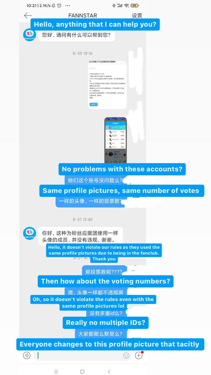 ikki_sj's tweet photo. FNS said they deleted our accounts because we had SIMILAR PROFILE PICTURES and similar nicknames. Then what about this?? Oh yeah, FNS said "oh no no, is the same fanclub so there is no problem".

FNS DOUBLE STANDARD
#FNSDOUBLESTANDARD
#팬앤스타_이중잣대
@thefactnews @thefact_TMA https://t.co/zh8F2NRinI