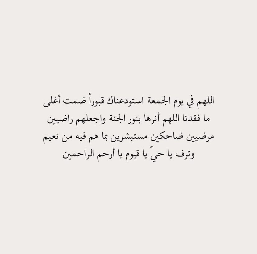Mbinrayes's tweet photo. #محمد_بن_ريس
#لولوه_آل_سيف https://t.co/OtgTt0JMw6