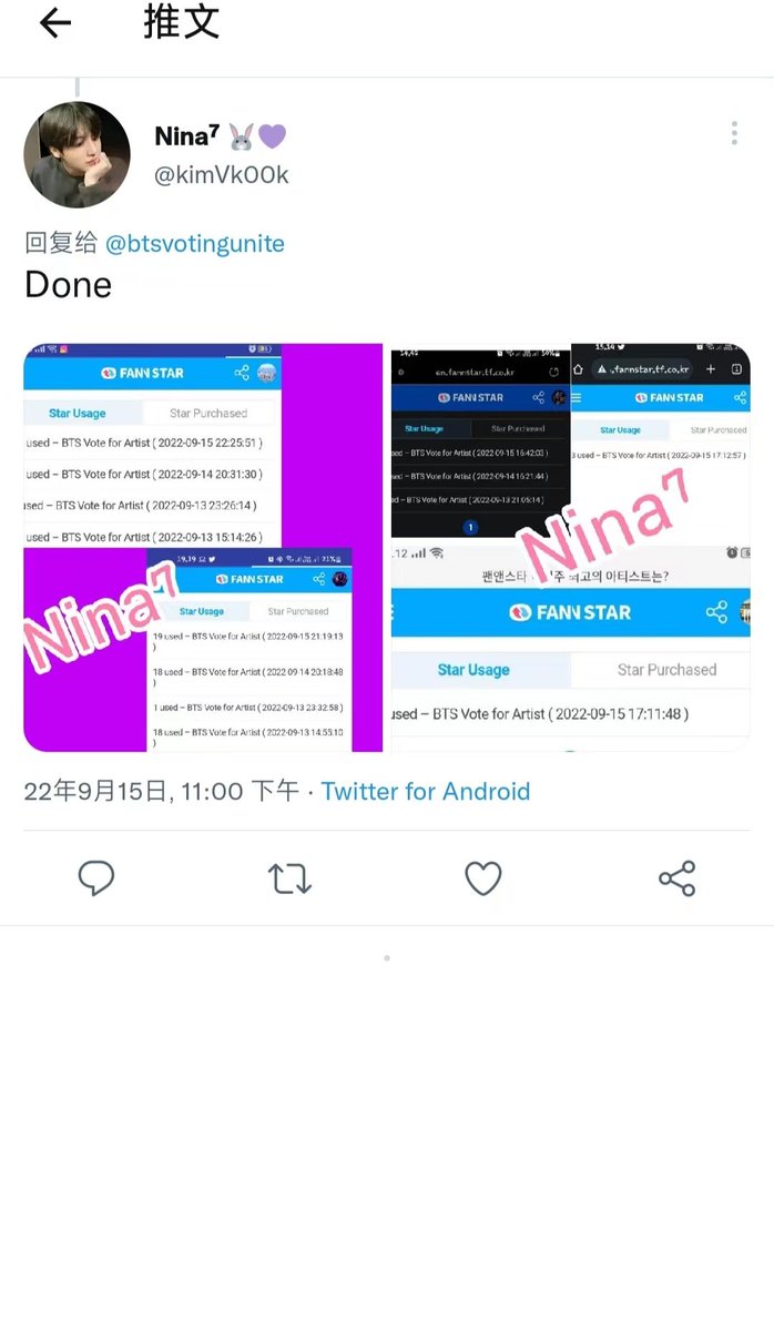 ynbbechosu's tweet photo. Fannstar发烂发臭🤮。
Unfair!!!!
#팬앤스타_이중잣대
FNS DOUBLE STANDARD
#FNSDOUBLESTANDARD
@thefactnews @thefact_TMA https://t.co/QTet1qKMvC