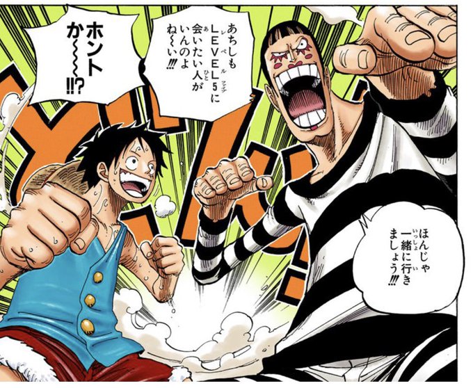 ボンちゃん の評価や評判 感想など みんなの反応を1週間ごとにまとめて紹介 ついラン