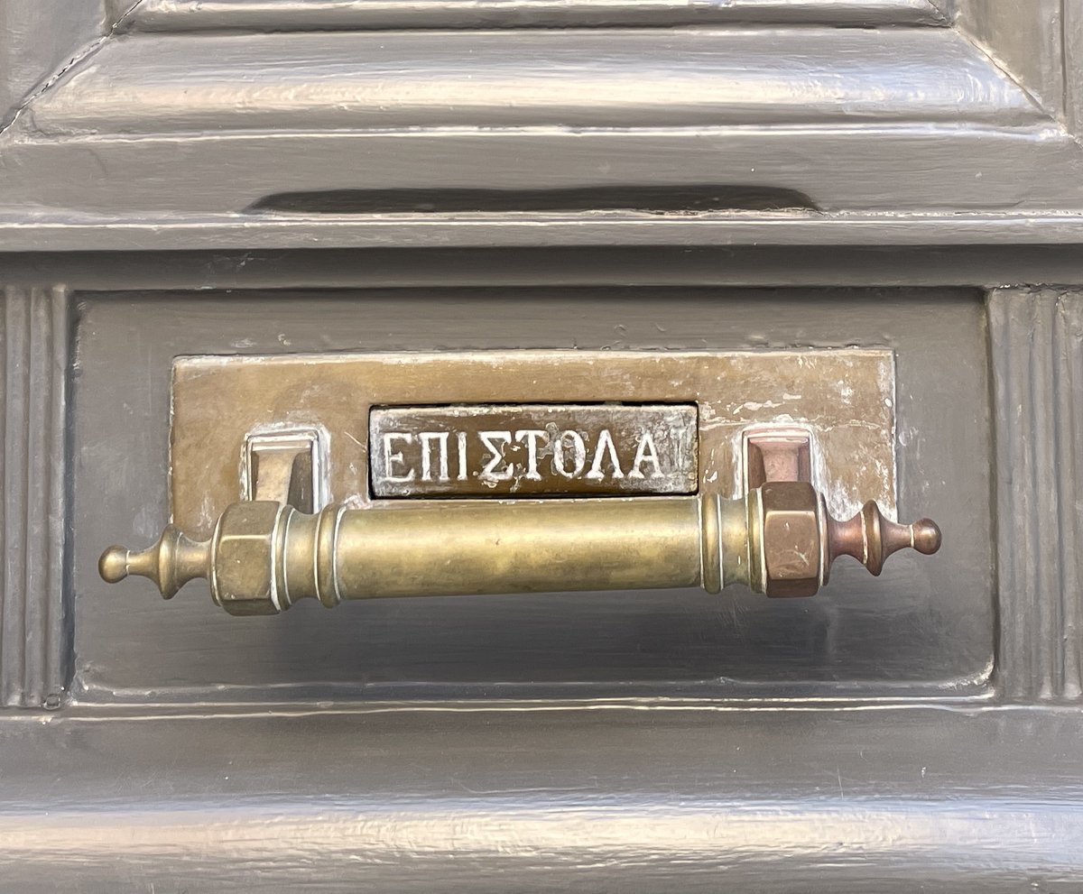MeredithCatrin's tweet photo. Some of the outtakes for this week's international #PostboxSaturday , a rather motley crew #Athens #Napflio #Koroni #HellenicPost https://t.co/HzqxVvuiBf