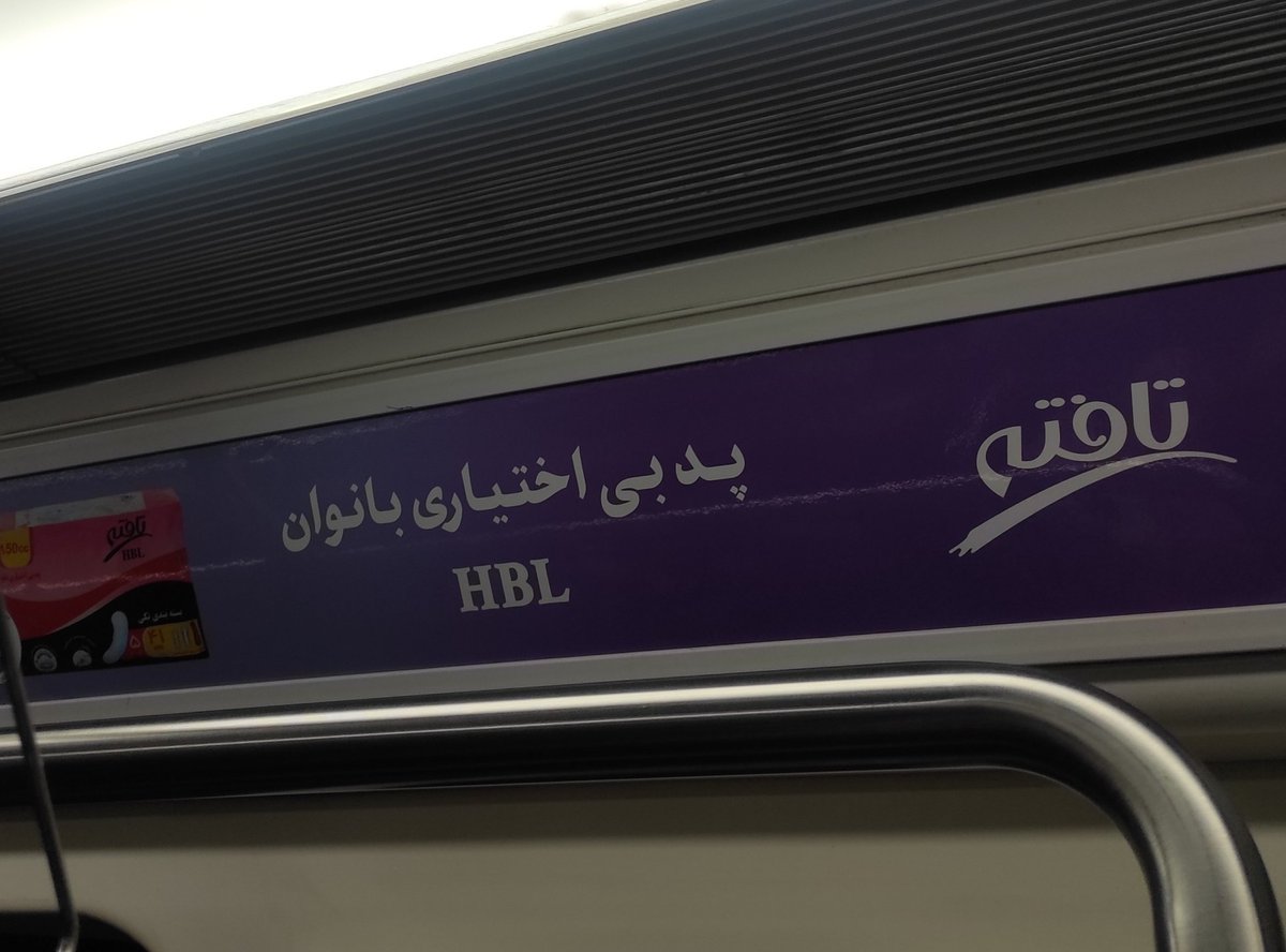 EnormousY0810's tweet photo. برای اون روزی که جمهوری اسلامی یاد بگیره سیکل طبیعی بدن ما که نشان دهنده ی سلامت ماست اسمش بی اختیاری نیست، پریوده!👎🏻👎🏻
#مهسا_امینی 
#MahsaAmini https://t.co/JGh4HchjTv