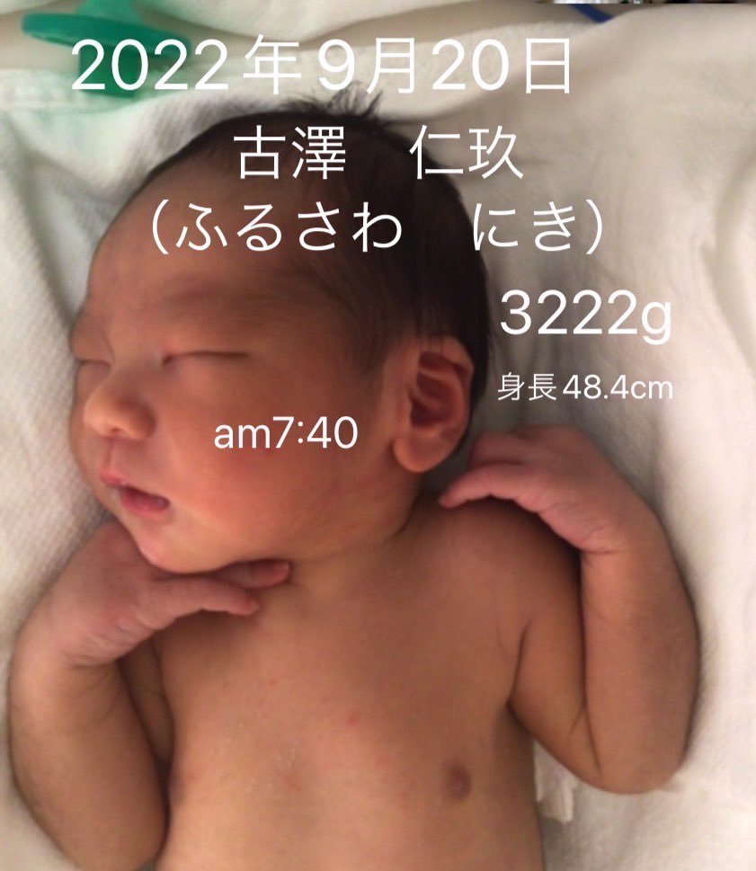frsw_jin's tweet photo. 第二子いぇい。 https://t.co/6wcPtBdmPS