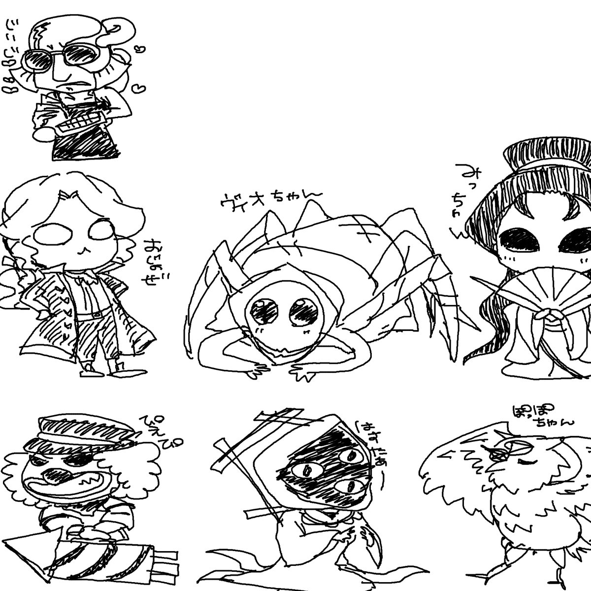 ぽっぽちゃん のイラスト マンガ作品 186 件 Twoucan