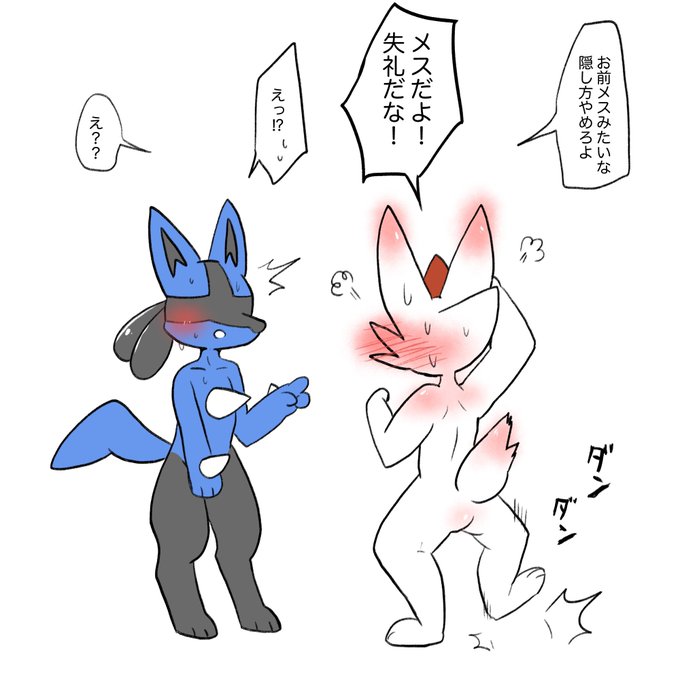 載せるの忘れてたオマケ https://t.co/9luL9JaUlZ 