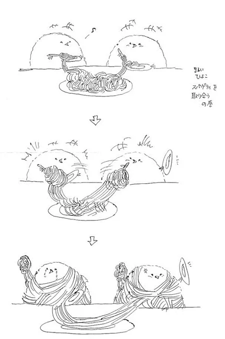 @JwTpxCW13P1rieA 過去絵、探してみる😆…けど、見て戴きたいものはもう出しちゃったから、残っているかどうか😱

今日の所は、PCに入っていたこちらで御免ください😆
(何描いてるんだ過去の私) 