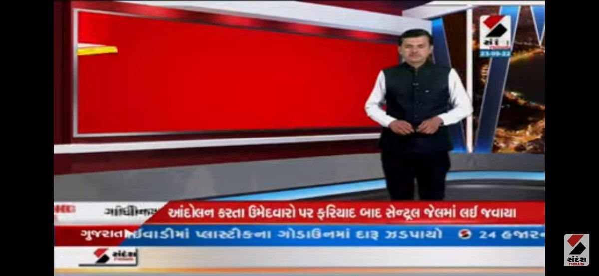 #LRD_MALE_સમાનતા_નો_હક_આપો_2485

જો સરકાર દ્વારા પોતાની તાનાશાહી બંધ નહીં કરવામાં આવે અને ઉમેદવારો ને છોડવા માં નહિ આવે અને અમને ન્યાય નહીં કરવામાં આવે તો
આવતી કાલથી મોટી સંખ્યામાં ઉમેદવારો પોતના હક માટે આવશે

#જેલ_ભરો_આંદોલન_કરશું

<a href="/sanghaviharsh/">Harsh Sanghavi</a> <a href="/CRPaatil/">C R Paatil</a> <a href="/Bhupendrapbjp/">Bhupendra Patel</a> <a href="/CMOGuj/">CMO Gujarat</a>