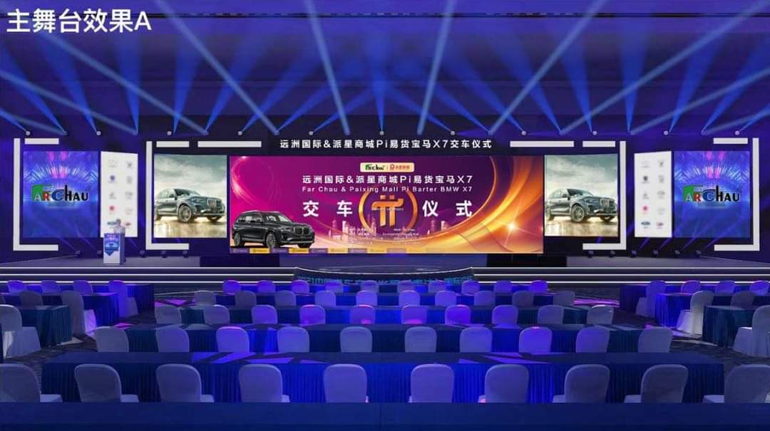 PiNewsMedia's tweet photo. Some time ago, the much-publicized Chinese Pi Mall launched a car purchase and delivery activity. According to our information, the mall will officially complete the handover ceremony on October 21st. Let's see what will happen? Follow up...

Pi Telegram➡️https://t.co/m7okAorg0z https://t.co/nfQxAneMGM