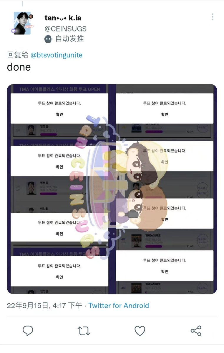 ynbbechosu's tweet photo. You should be ashamed!🤮🙄
#팬앤스타_이중잣대
FNS DOUBLE STANDARD
#FNSDOUBLESTANDARD
@thefactnews @thefact_TMA https://t.co/cbWKHbrNji