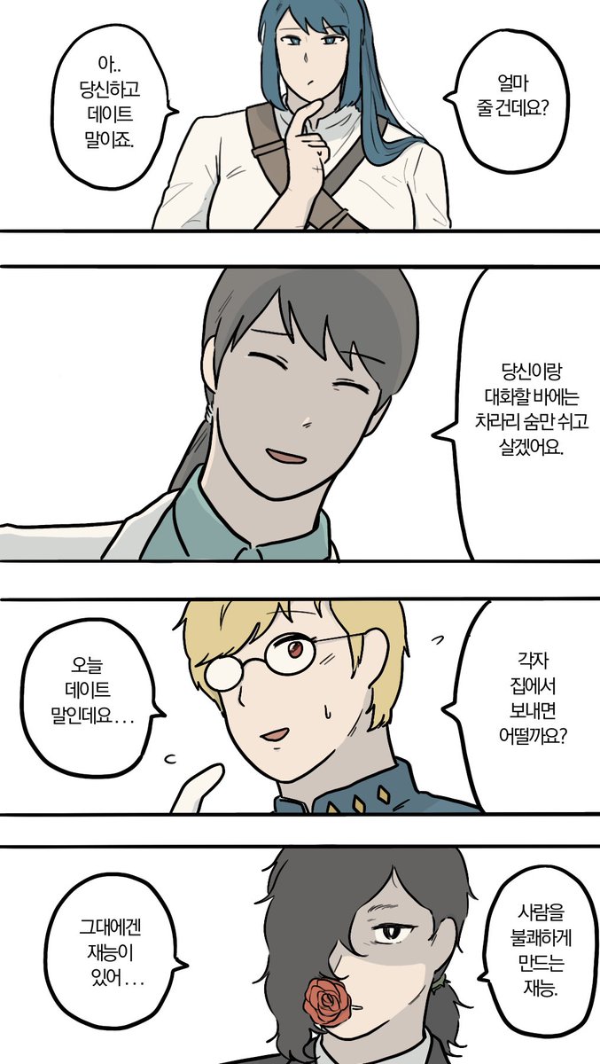 슈룸 tweet media