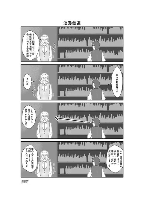 巽幸太郎 を含むマンガ一覧 ツイコミ 仮 巽幸太郎 を含むマンガ一覧 ツイコミ 仮