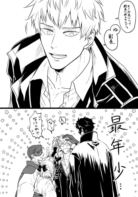甘やかされてほしい 