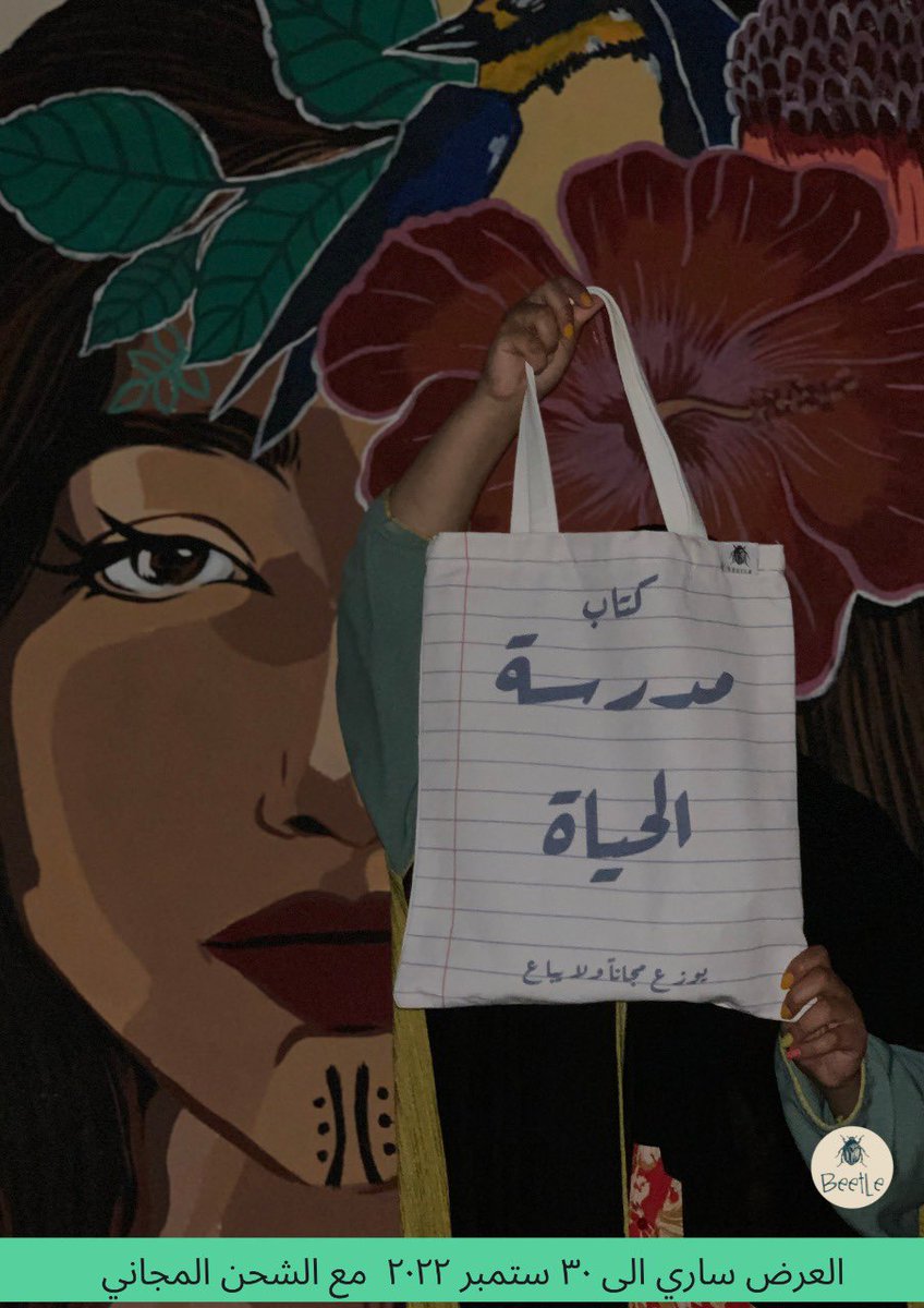 beetle_sa's tweet photo. العرض شامل جميع القطع في المتجر الكتروني ✨✨
قطعة والتانية مجاناً🇸🇦✔️✨
#متجر_خنفسانة 🐞✨ https://t.co/PozsdrUHZc