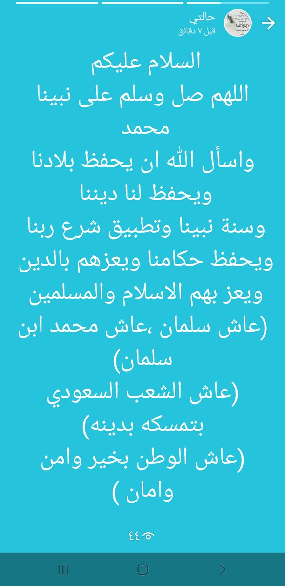 دام عزك ياوطن   ودامت افراحك حاضره